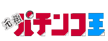 Ganso Pachinko Ou logo for Super Famicom